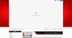 Desktop Screenshot of chaiex.com