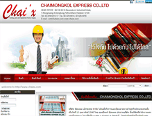 Tablet Screenshot of chaiex.com